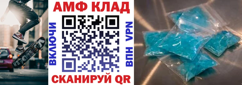 купить наркоту  Россошь  Амфетамин VHQ 
