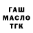 ТГК Wax AGENT Mouldy