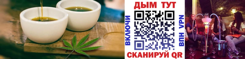 Cannafood конопля  Россошь 