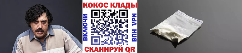 shop состав  как найти   Россошь  КОКАИН Перу 