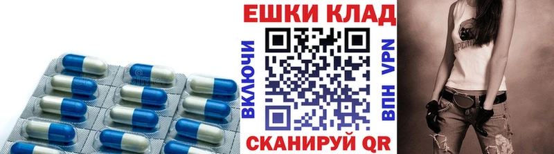 Экстази TESLA  купить закладку  даркнет состав  Россошь 