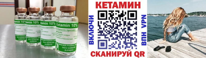 mega tor  Россошь  Кетамин ketamine  где продают  