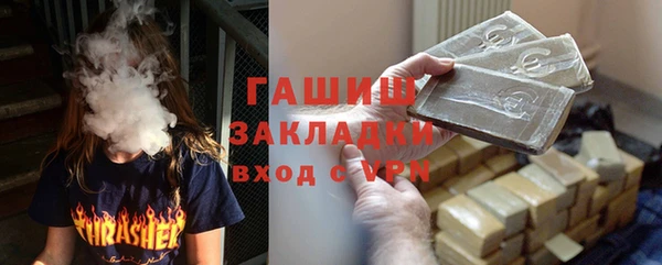 эйфоретик Абинск
