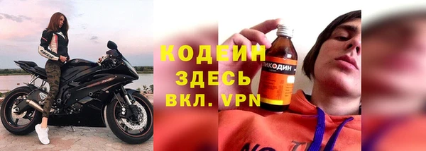 амфетамин Алексеевка