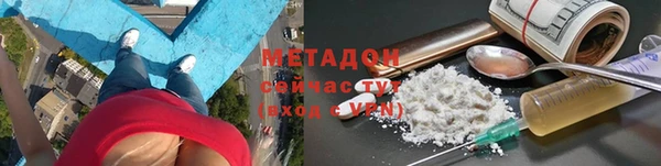 эйфоретик Абинск