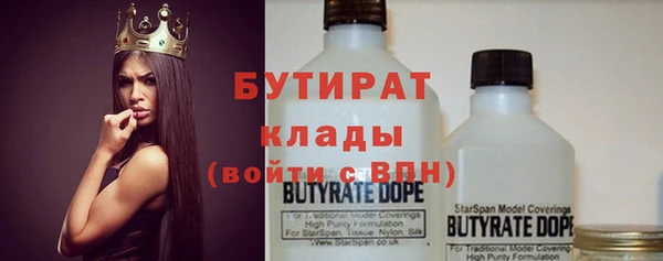 прущие грибы Аркадак