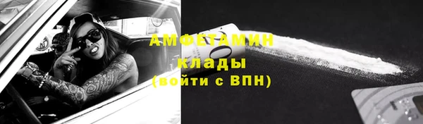кокаин VHQ Армянск