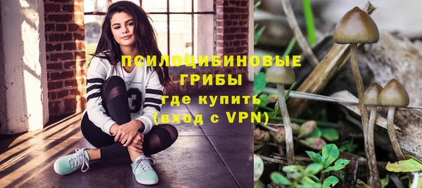 марки nbome Алексин
