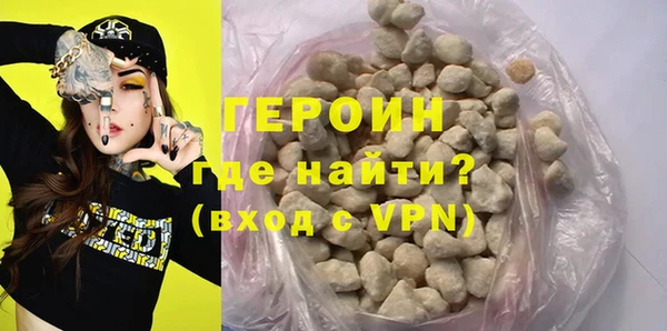 марки nbome Алексин