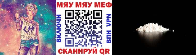 Мефедрон 4 MMC  купить наркотик  Россошь 