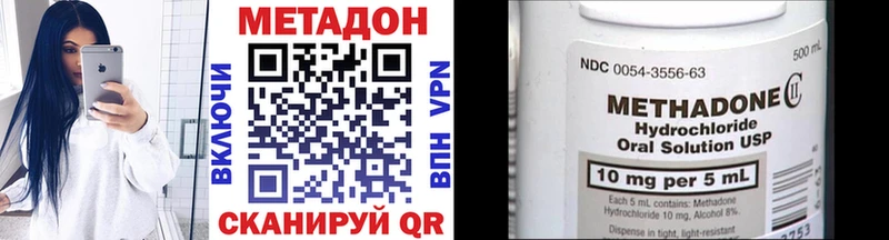 маркетплейс как зайти  Россошь  МЕТАДОН VHQ 