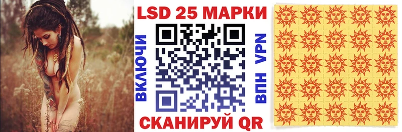 Марки 25I-NBOMe 1500мкг  ОМГ ОМГ рабочий сайт  Россошь 
